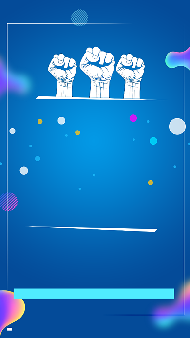 踌躇满志教育讲堂励志蓝色手机海报背景