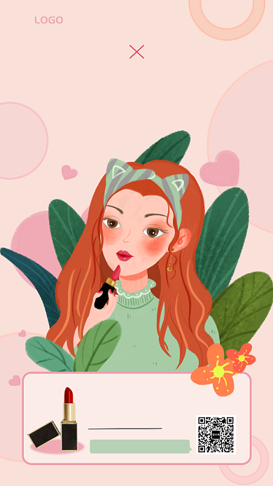 手绘风美妆口红唇唇欲动宣传促销手机海报背景