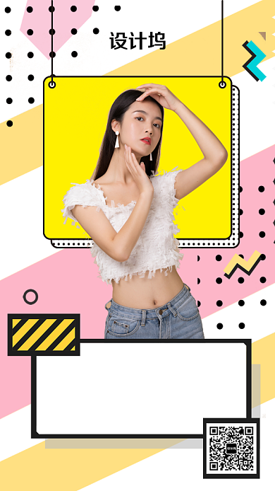 美女创意招募主播手机海报背景