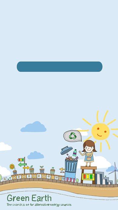 绿色环保手机海报背景