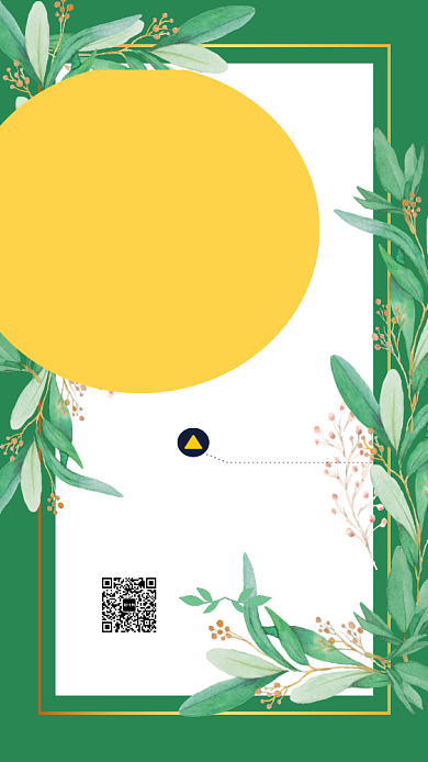 招聘兼职赚钱岗位职位海报背景