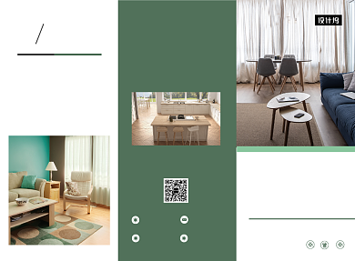 绿色清新简约家居宣传三折页模板背景