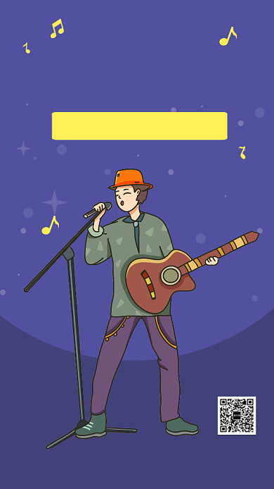 紫色扁平卡通手绘音乐节海报背景