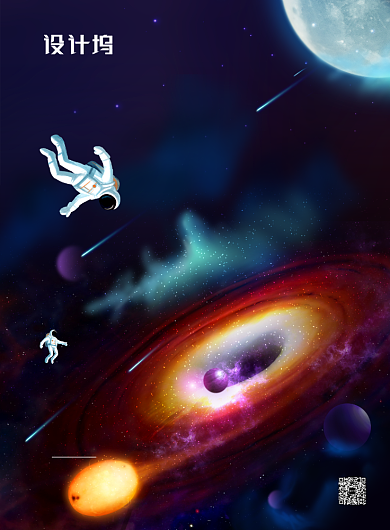 卡通大气中国梦航天梦广告印刷海报模板背景