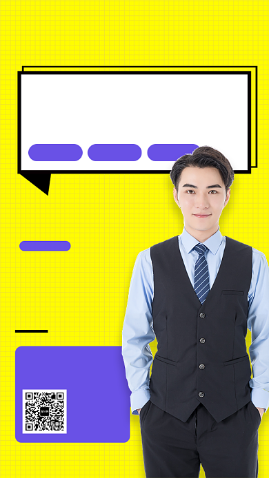 怎么开网店教程手机海报背景