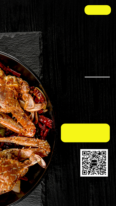 黑色大气简约蟹掌门美食手机海报背景