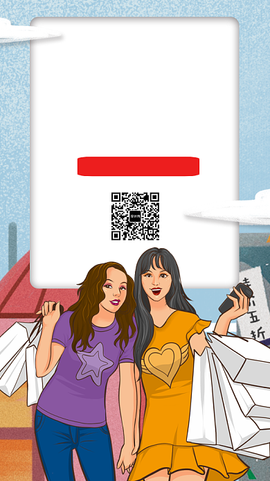 创意插画双12盛典手机海报背景