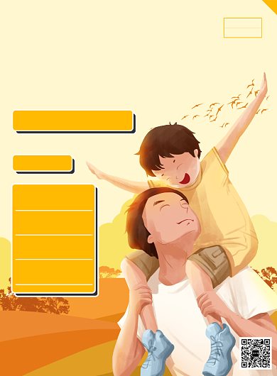 温馨亲子课堂海报背景