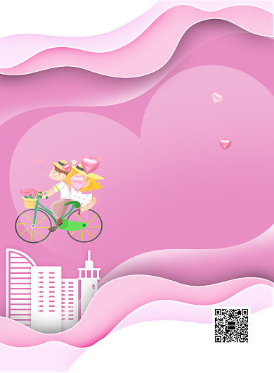 粉色烂漫卡通七夕满减海报印刷背景