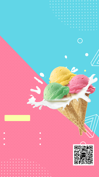 双色波纹夏天的味道手机海报背景
