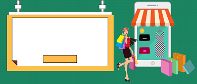 好货​疯抢公众号首图背景