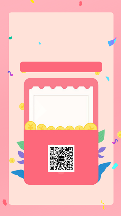 双十二购物节领取优惠券购物手机海报背景