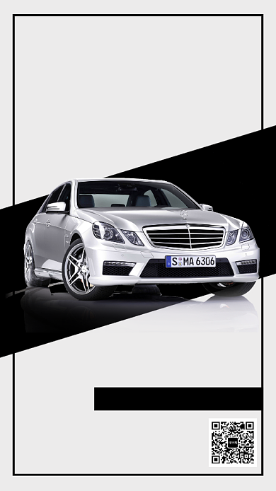 高端汽车展宣传推广海报背景