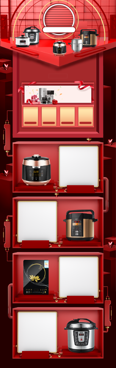 3D风格双十二小家电电商首页背景