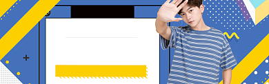 男装秋冬上新海报banner背景