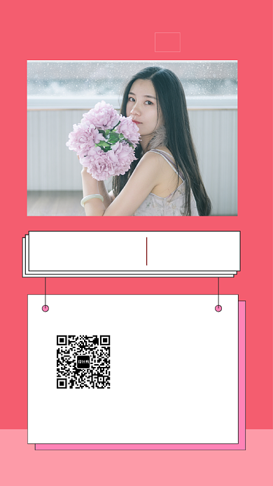 每日一签心情手机海报背景