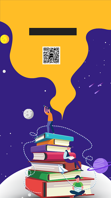 手绘扁平读书交流分享会手机海报背景