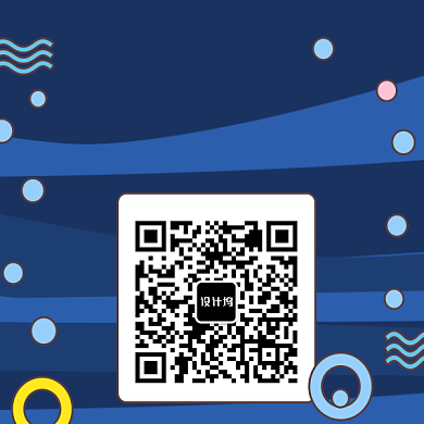 简约蓝色创意个性新媒体配图背景