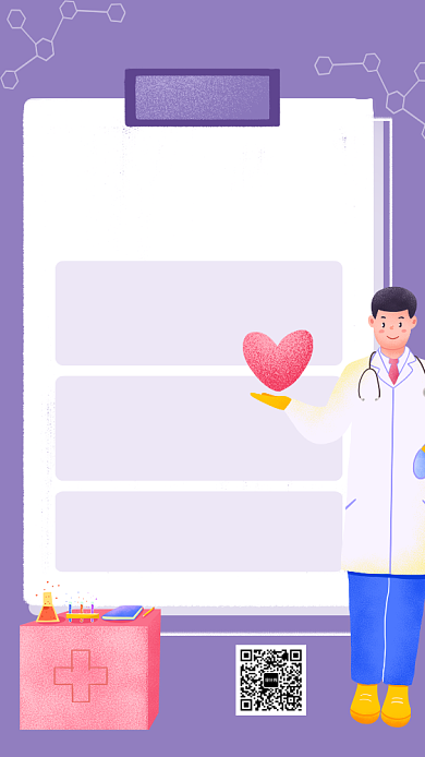 紫色医疗志愿者社区医疗志愿者招募海报背景