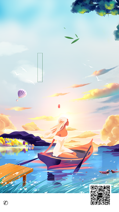 创意池塘划船少女插画处暑节气背景