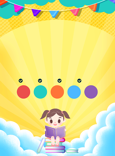 寒假辅导班招生宣传广告印刷海报背景