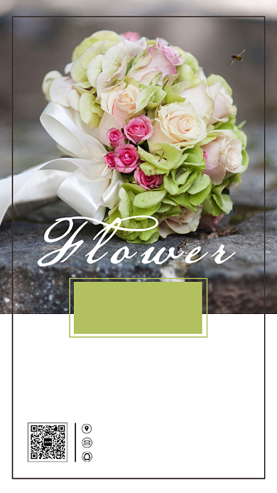 绿色简约花艺宣传手机海报背景