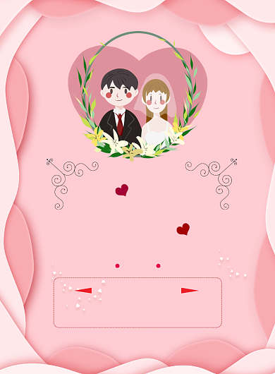 婚庆签到处海报模板背景