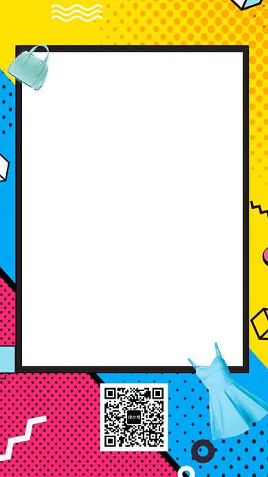 创意时尚周末促销活动海报背景