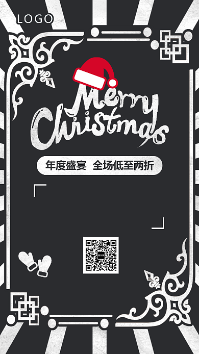 黑色复古风圣诞节海报背景