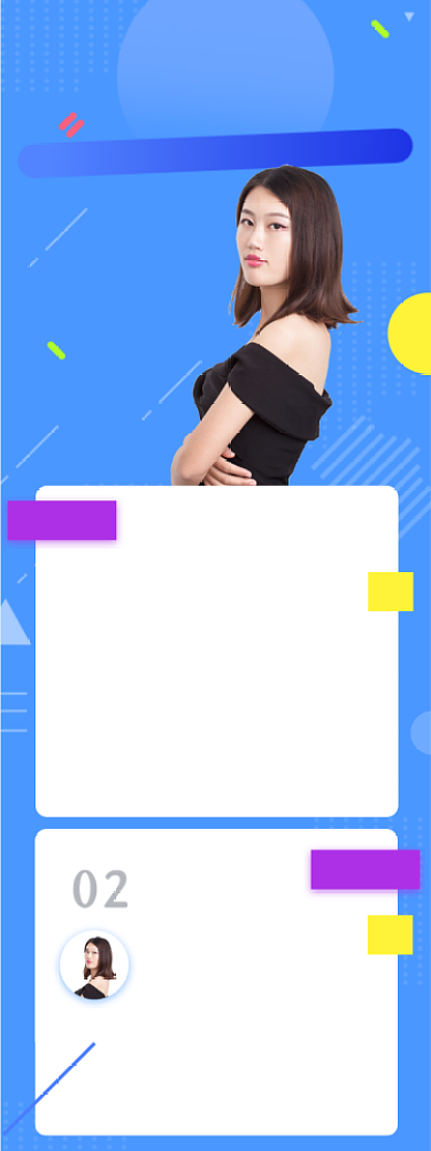 英语零基础入门课程一海报背景