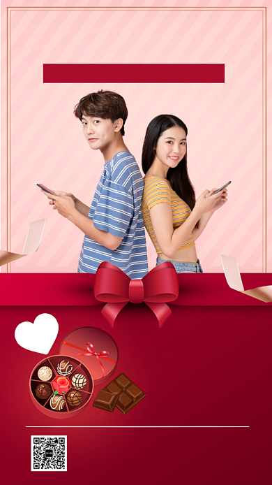 红色摄影画风情人节特惠巧克力促销海报背景