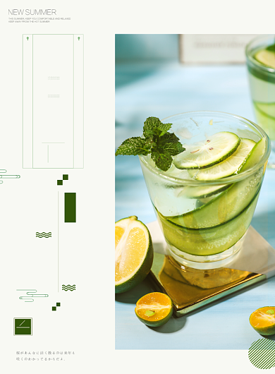 处暑节日节气宣传印刷海报设计背景