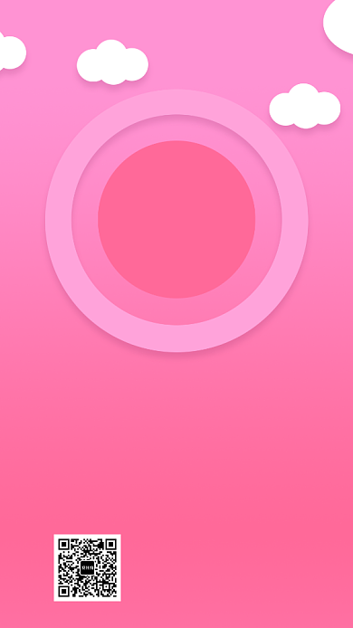 简约创意520情人节手机海报背景