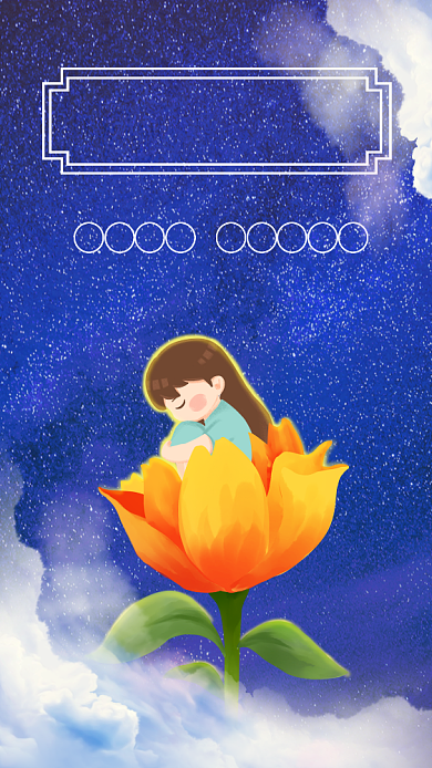 关爱自闭儿童公益手机海报背景