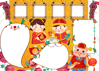 春节礼仪宣传小报可爱创意卡通背景