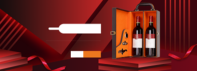 简约时尚黑色星期五进口红酒促销海报背景