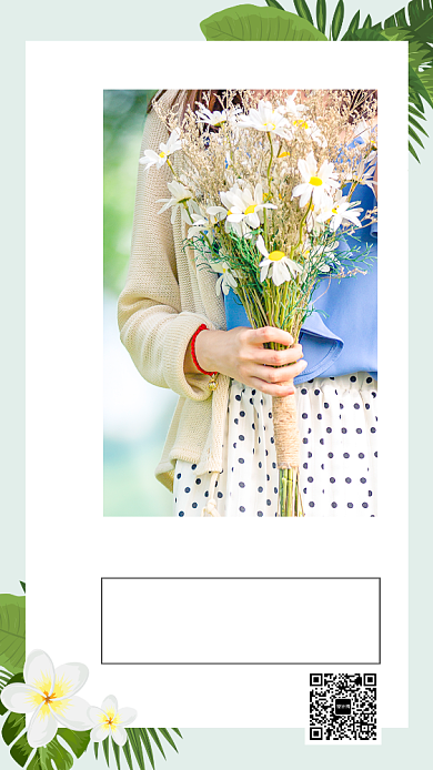 清新早安日签问候宣传海报背景