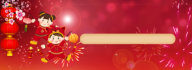 春节不打烊淘宝banner背景