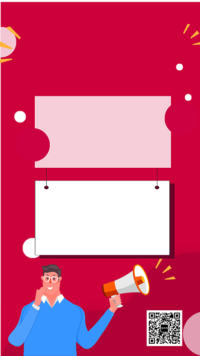 暑假教育培训UI风格手机海报背景