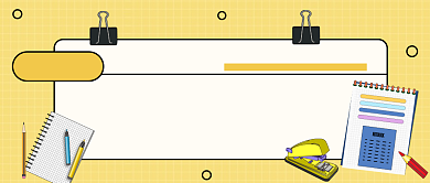 年终总结报告公众号首图背景