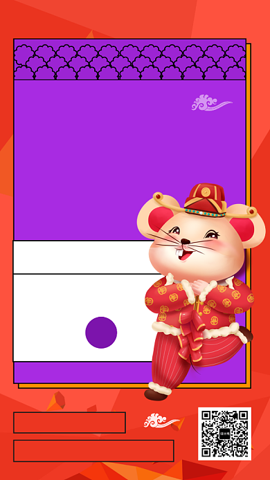 新春倒计时宣传海报背景