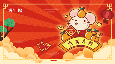 创意描线卡通鼠年大吉新年主题海报背景