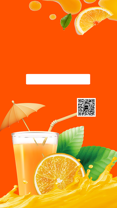 创意清新鲜橙汁手机海报背景