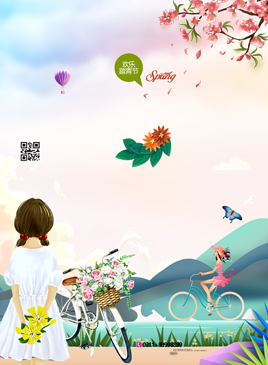 春暖花开卡通清新人物风景印刷海报背景