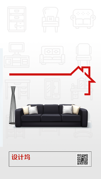 橙色创意双十一家装促销手机海报背景