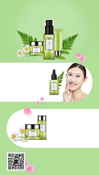 绿色摄影卡通画风美妆促销海报背景