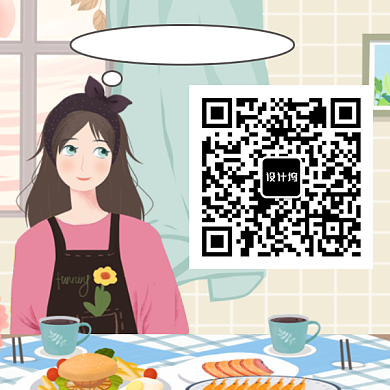 可爱清新人物新媒体二维码背景