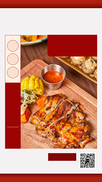 红色日签西餐促销手机海报背景