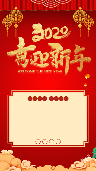 红色春节祝福手机海报背景