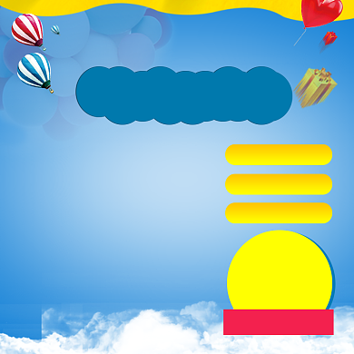 公主蜕变记精选童装主图直通车背景